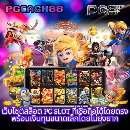 สล็อต 168bet
