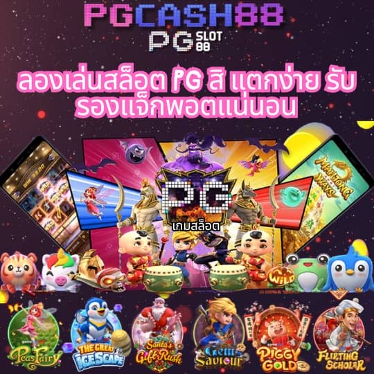 สล็อต 168bet