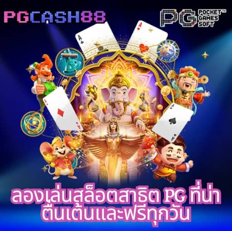 สล็อต 168bet